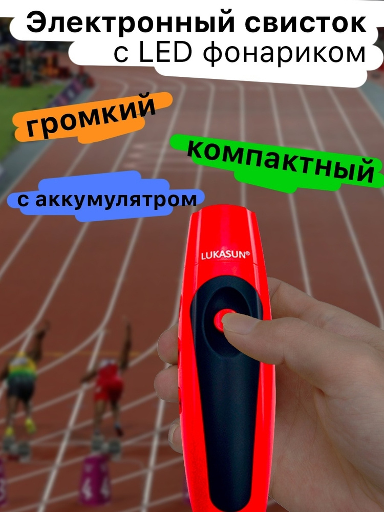 Фонарь-брелок #1