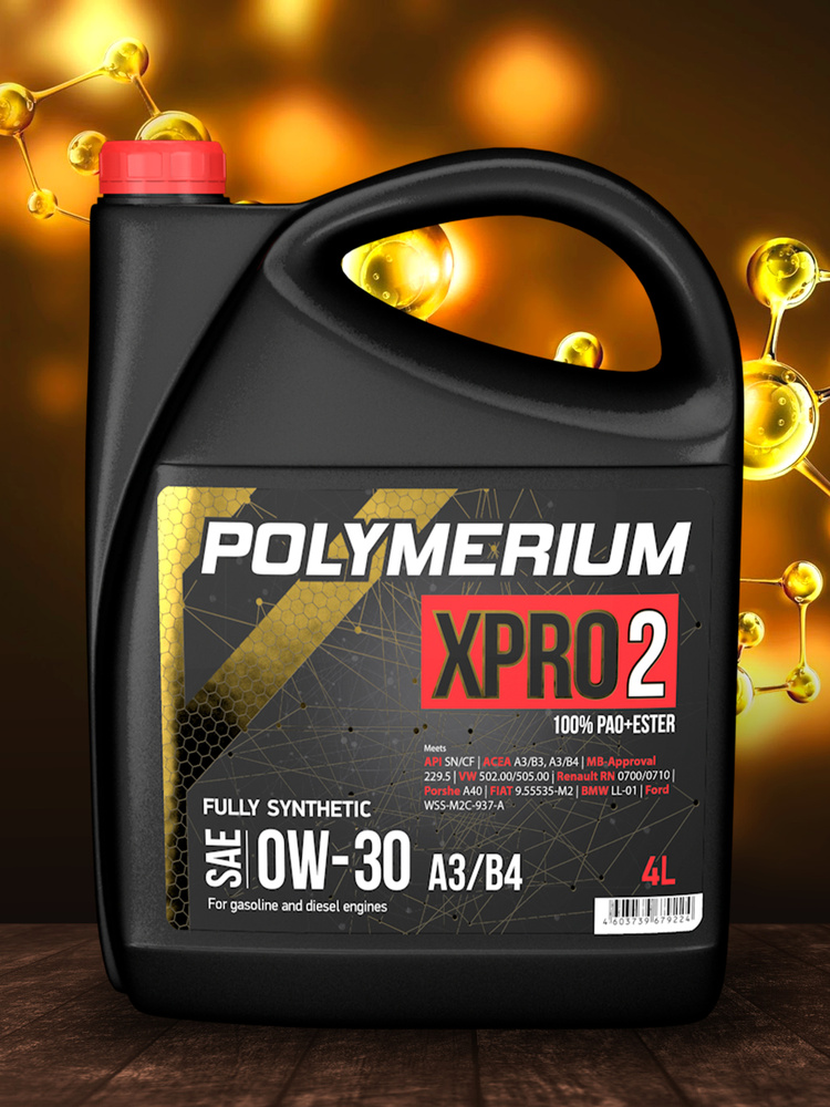 Xpro2 0w 20. Полимериум 5w30 xpro1. Polymerium xpro2 5w-30 gf5. Моторное масло полимериум 5w30. Моторное масло Polymerium xpro1 5w40.