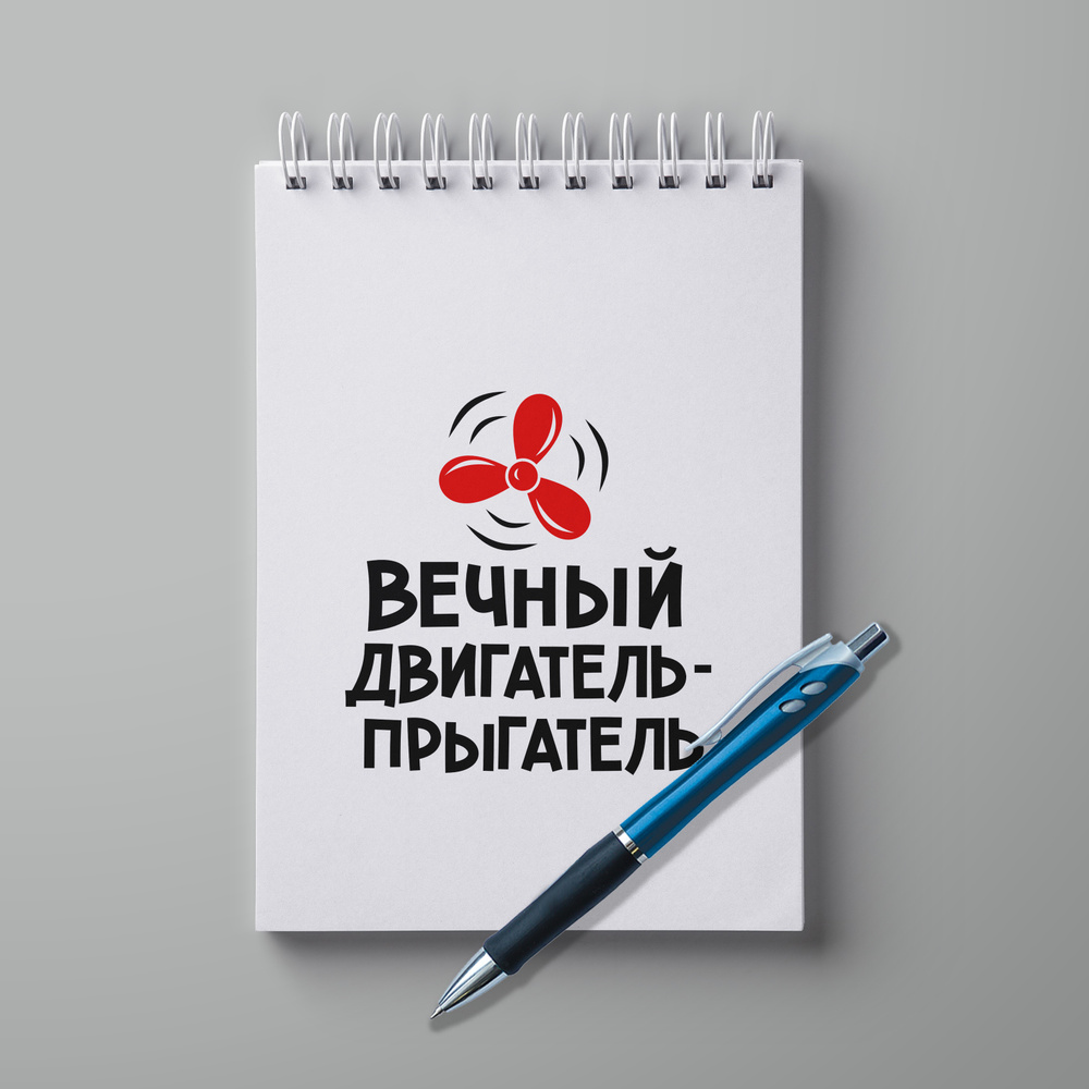 #huskydom Блокнот A5, листов: 30 #1