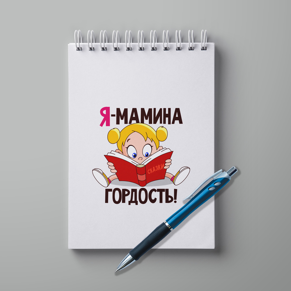#huskydom Блокнот A5, листов: 30 #1