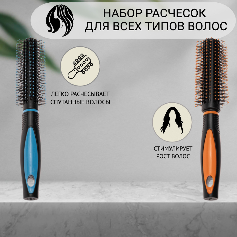 Набор Расчесок для волос, профессиональные расчески, массажные - купить ...