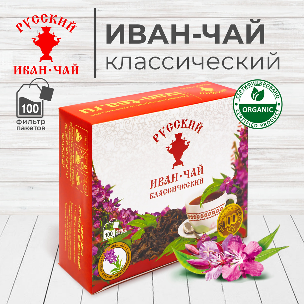 Подарочные наборы чая | Русская чайная компания. Чай и кофе покупают у нас.