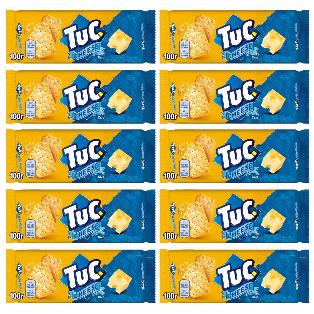 TUC / ТУК Крекер с сыром, 10 шт.*100гр. #1