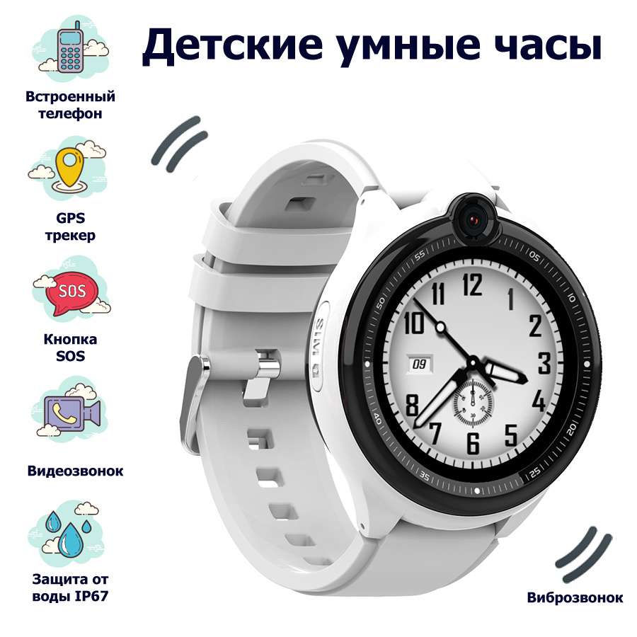 Купить смарт-часы Wonlex Детские часы-телефон Smart Baby Watch KT26 GPS,  WiFi, камера, 4G (LTE), экран 1.4