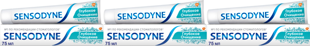 Зубная паста Sensodyne Глубокое очищение для чувствительных зубов, комплект: 3 упаковки по 75 мл  #1