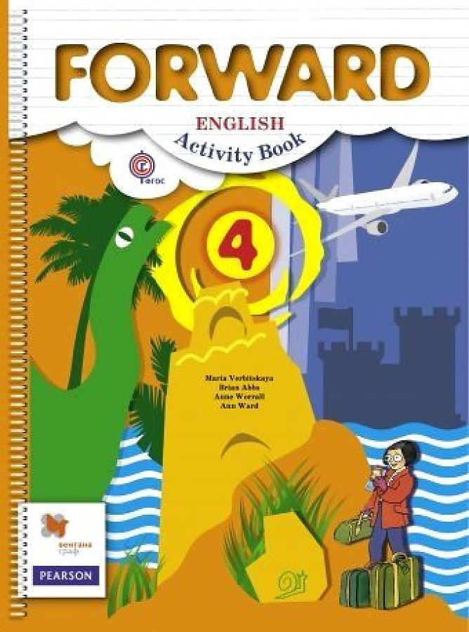 forward 4 класс книга для учителя онлайн