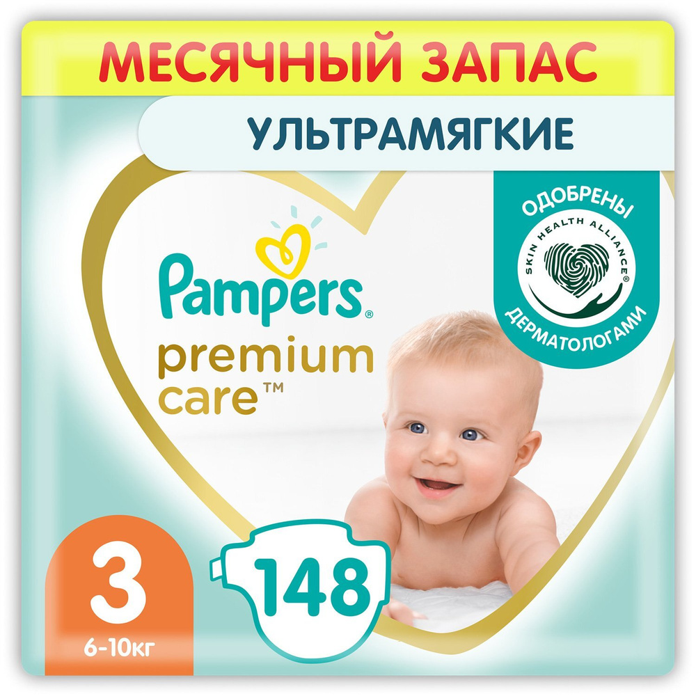 Подгузники Pampers Premium Care 3 6-10кг 148шт #1