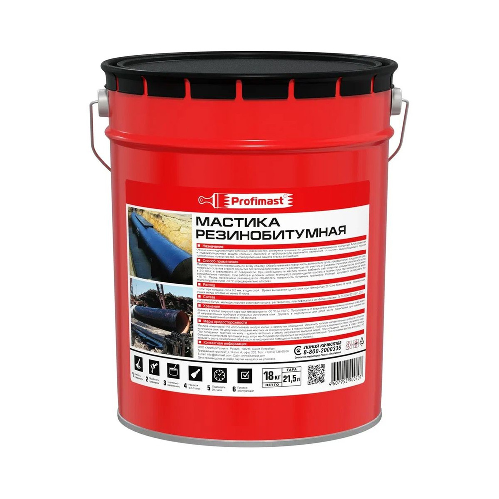 Мастика резино-битумная Profimast, черная, 18 кг купить на OZON по ...