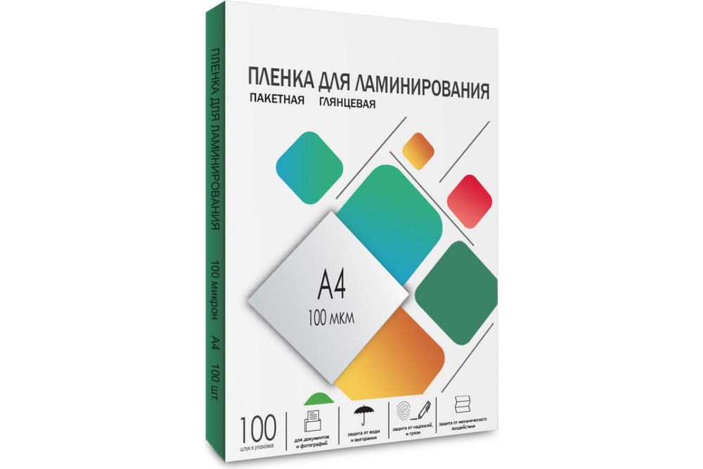 Пленка для ламинирования ГЕЛЕОС LPA4-100, A4, 100 мкм глянцевая  #1