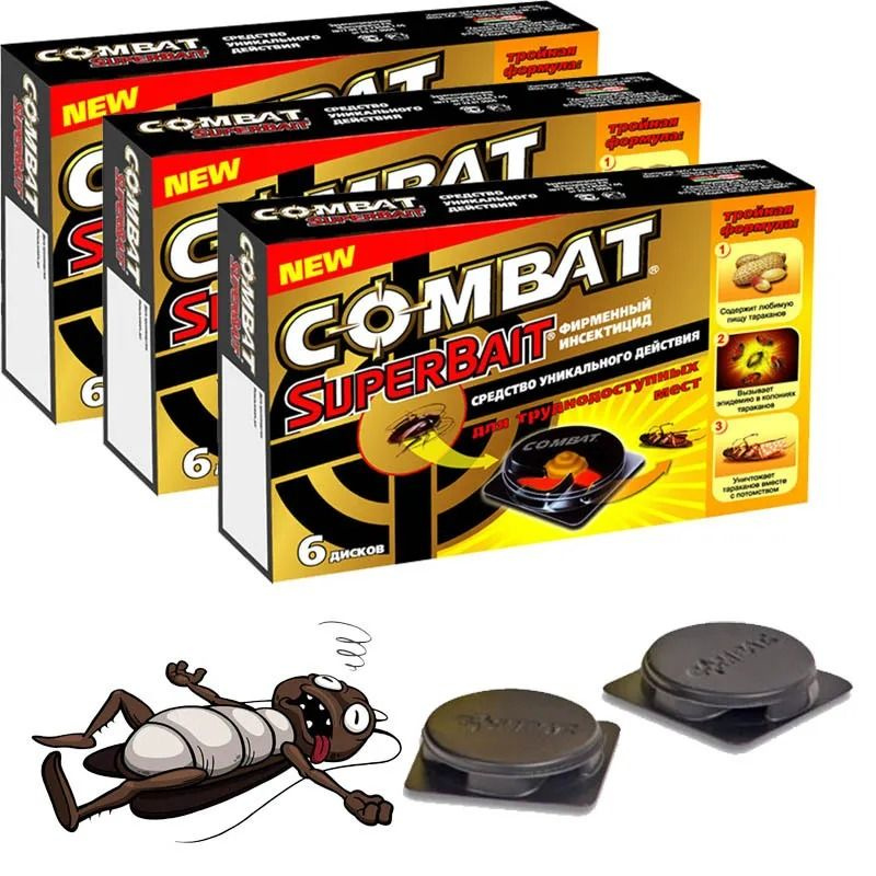 Ловушки для тараканов "Combat Super Bait", 18 шт #1