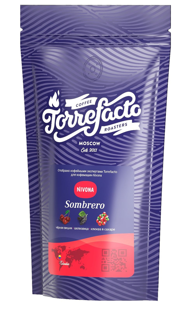 Кофе в зёрнах Nivona&Torrefacto Sombrero 1000g, 100% арабика, тёмная обжарка B+  #1