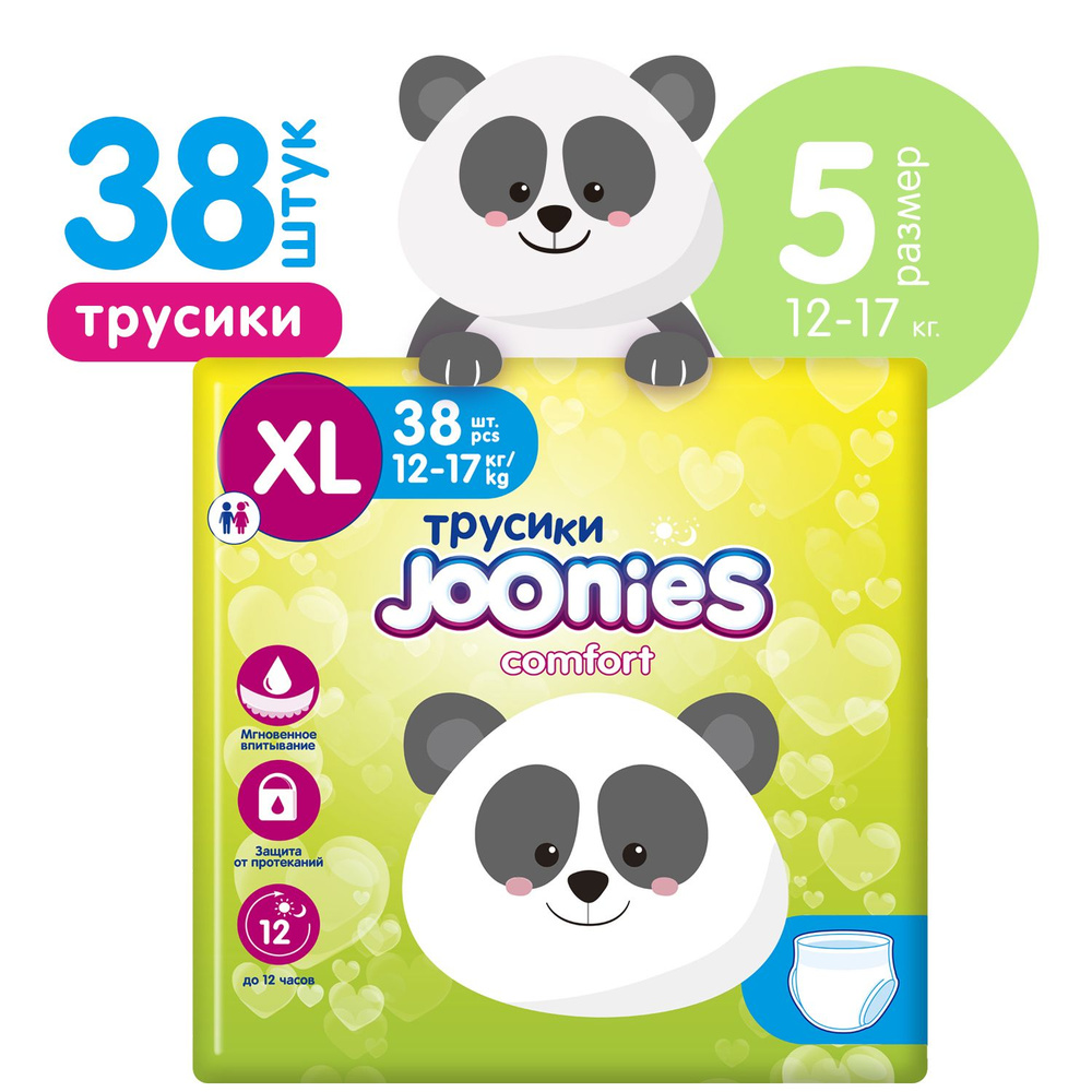 Подгузники-трусики Joonies Comfort, размер XL (12-17 кг), 38 шт. #1