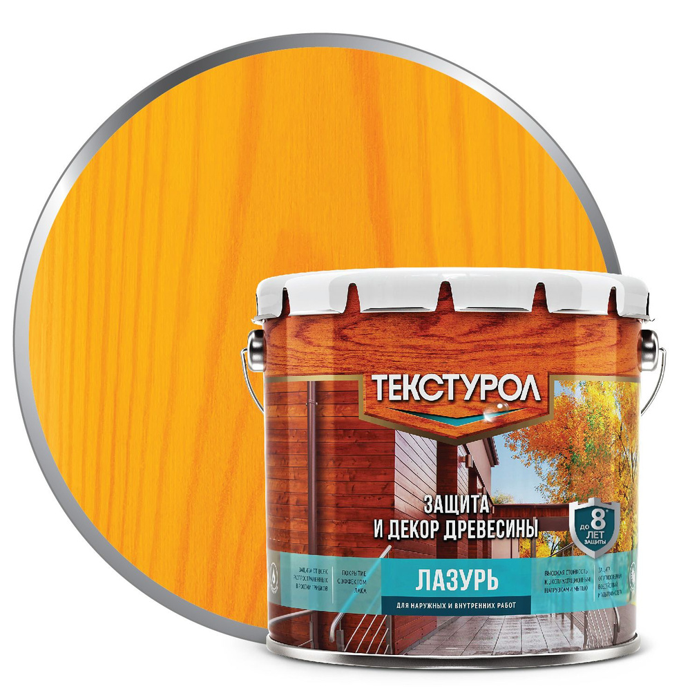Текстурол лазурь деревозащитное средство Орегон 3л Л-С - купить по ...