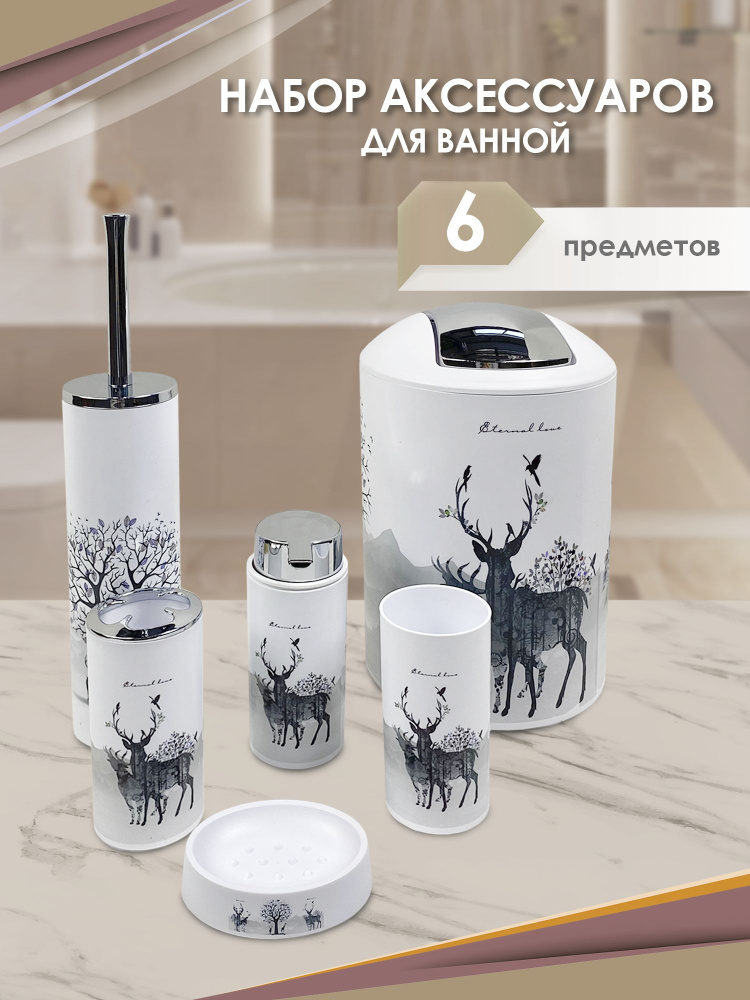 Sanitary ware’s window Набор для ванной комнаты, 6 предм. 6 #1