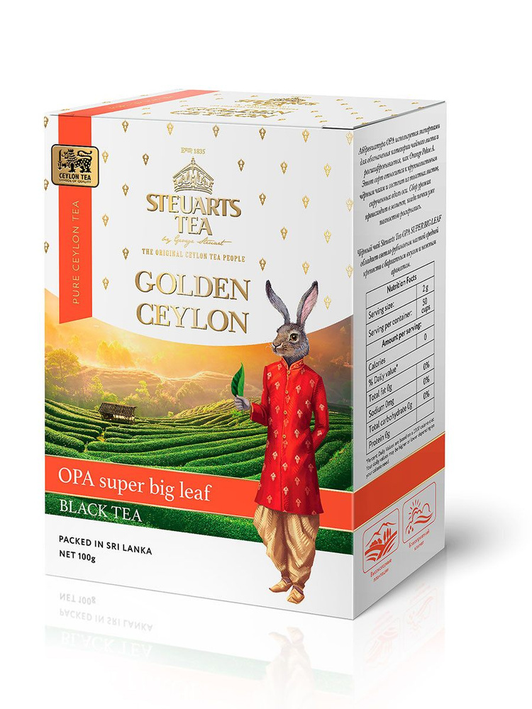 Чай черный листовой Steuarts Golden Ceylon OPA 100гр #1
