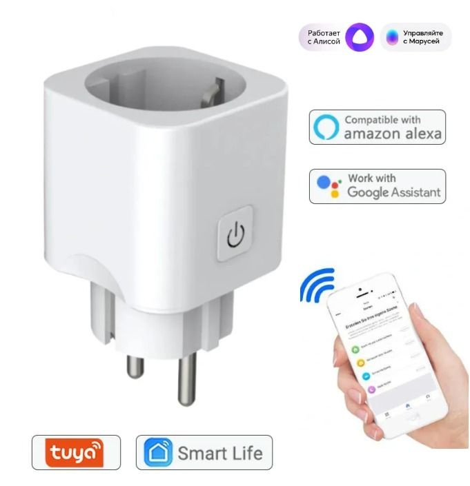 Smart plug best sale google home compatible