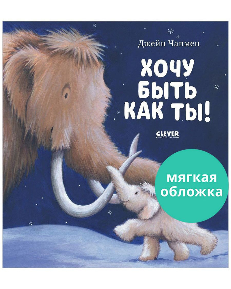 Серия книг Книжки-картинки для Вилли Винки | издательство Редакция Вилли Винки | Лабиринт