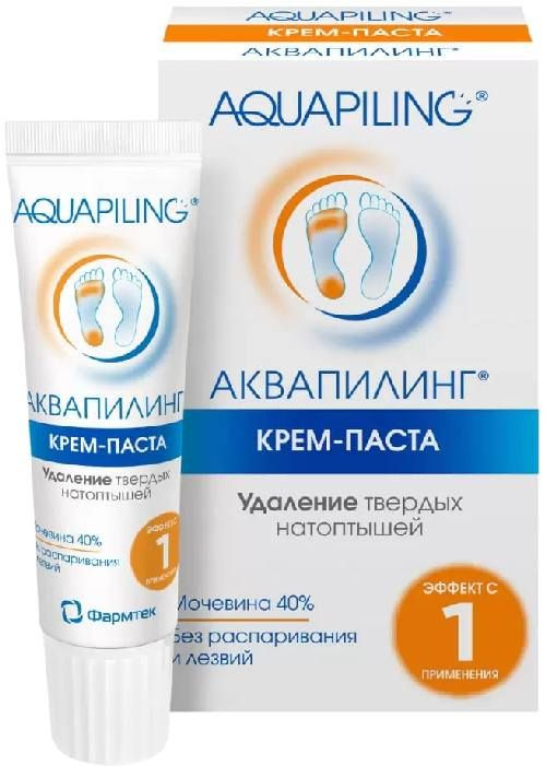 Аквапилинг, крем-паста от натоптышей, 20 мл #1