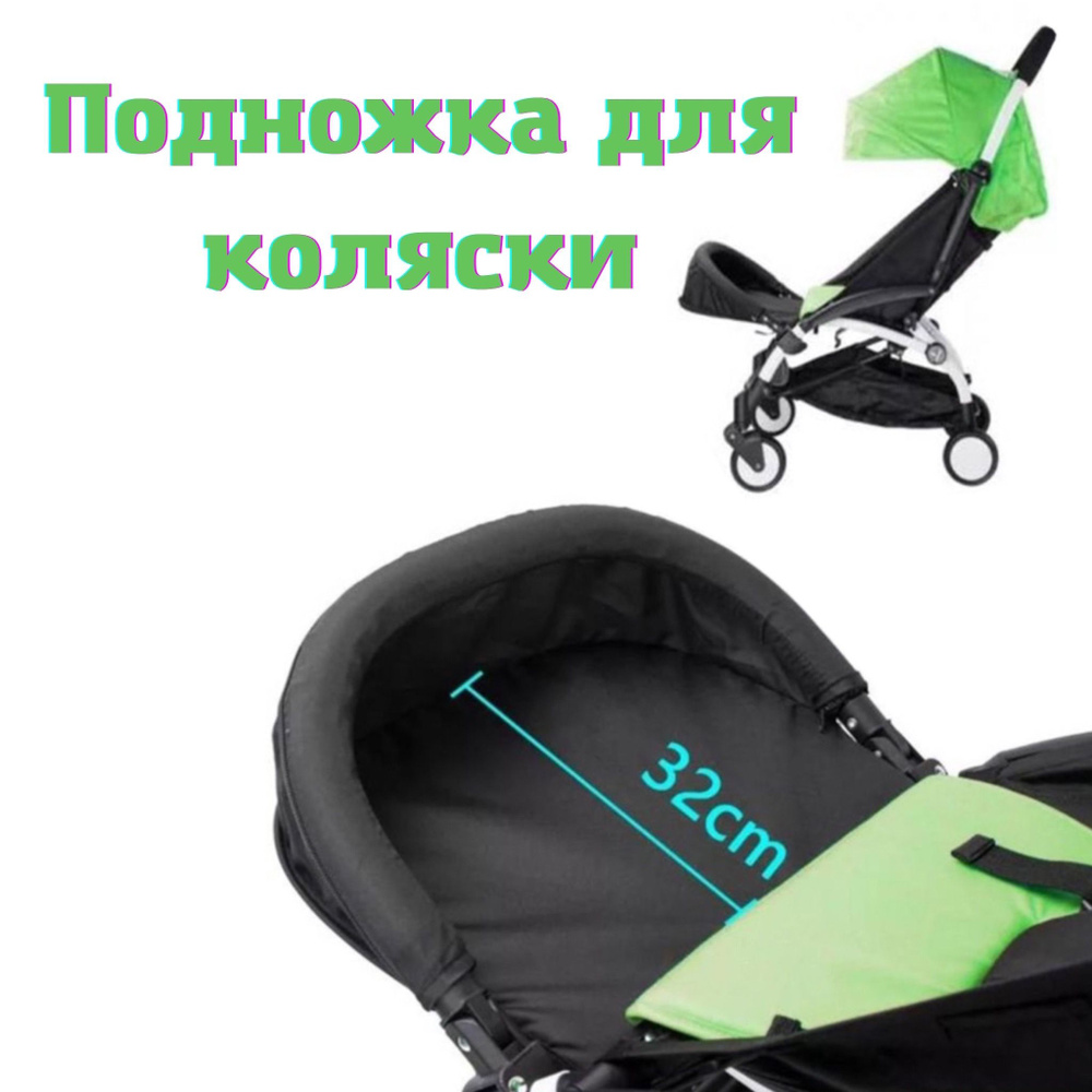 Детская телескопическая коляска - трость Baby Care Discovery, Беби кэа Дискавери