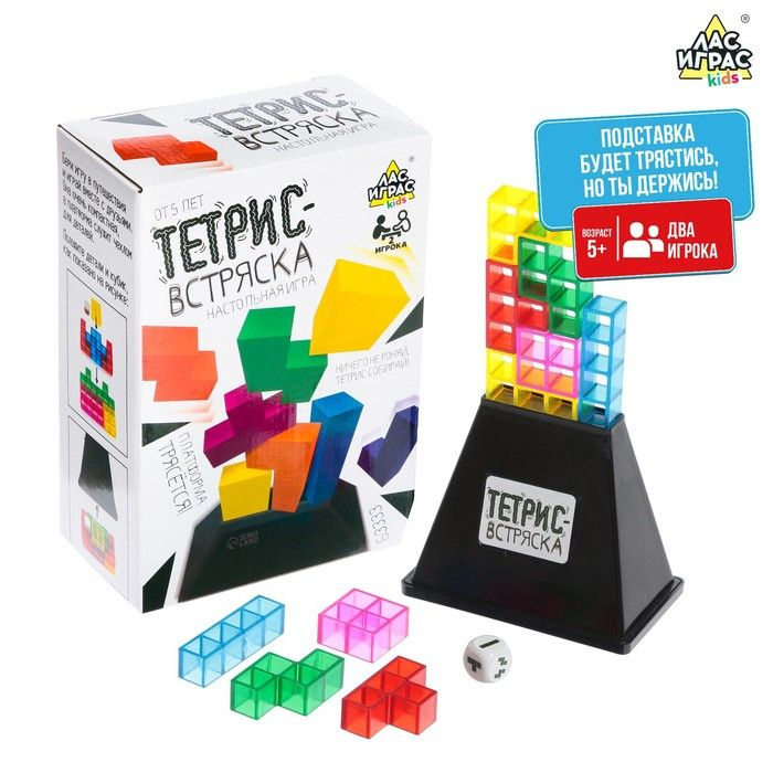 Настольная игра Тетрис-встряска - купить с доставкой по выгодным ценам ...