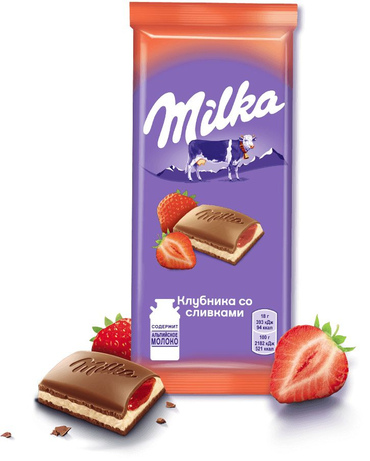 Шоколад Milka молочный, с двухслойной начинкой, клубничная и сливочная начинка, 85 гр*3шт  #1