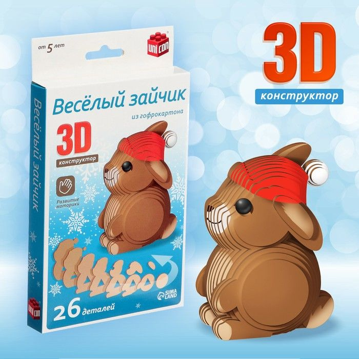 3D конструктор Веселый зайчик, 26 деталей #1