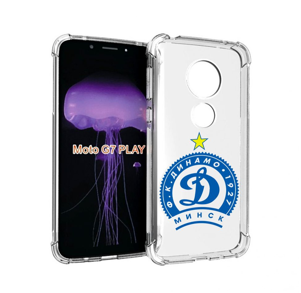 Чехол-бампер MyPads для Motorola Moto G7 Play с рисунком фк динамо минск  мужской, противоударный, силиконовый, с выступами и усиленными углами для  защиты камеры - купить с доставкой по выгодным ценам в интернет-магазине