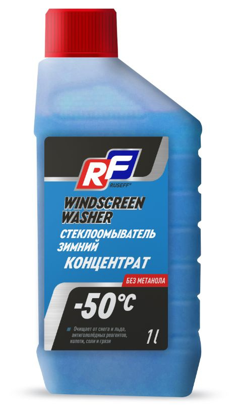 RUSEFF WINDSCREEN WASHER Незамерзающая жидкость -50 (концентрат) (1KG .