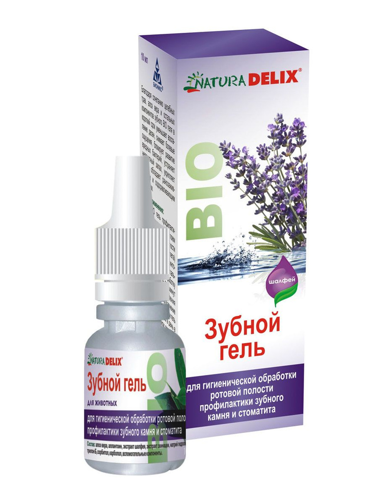 DELIX NATURA BIO * гель зубной #1