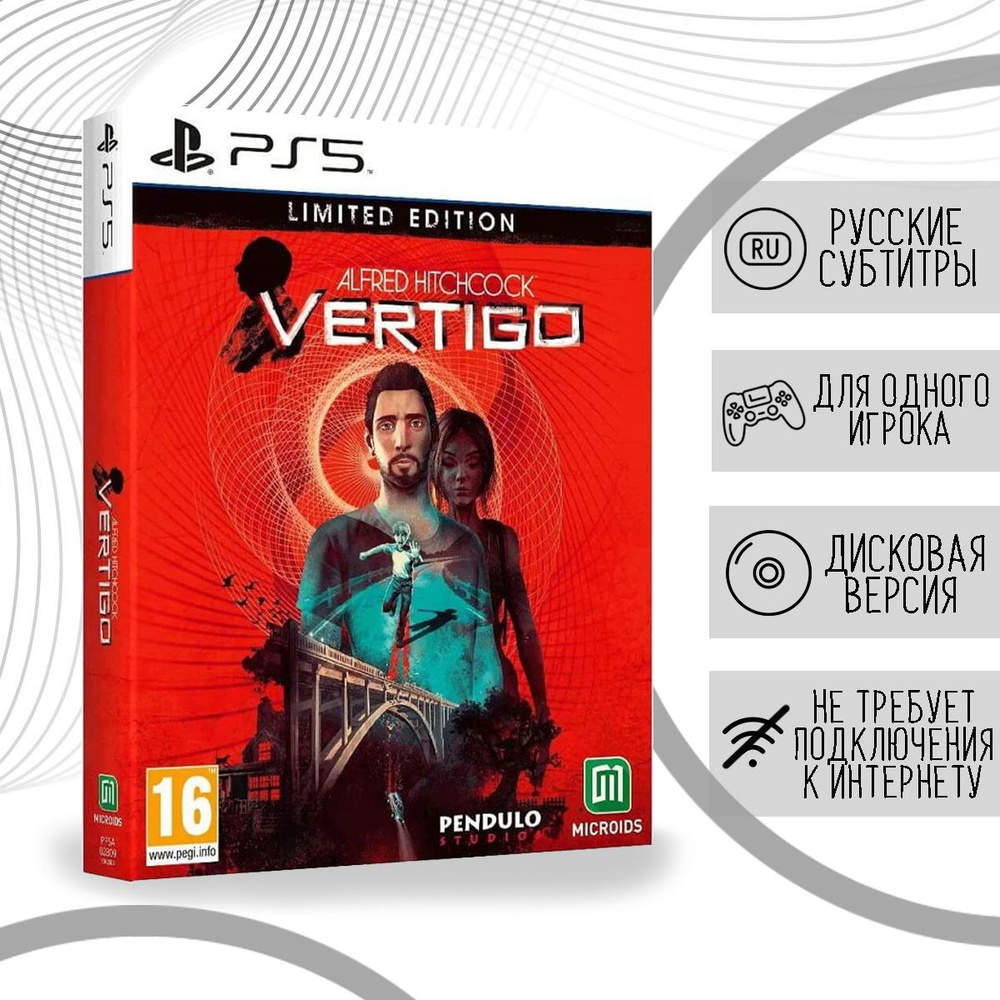 Игра Alfred Hitchcock Vertigo (PlayStation 5, Русские субтитры) купить по  низкой цене с доставкой в интернет-магазине OZON (755001241)