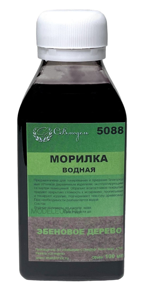 СВ Модель Морилка водная, Эбеновое дерево, 100 мл - купить с доставкой ...