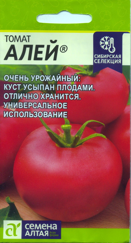 Томата Алей #1