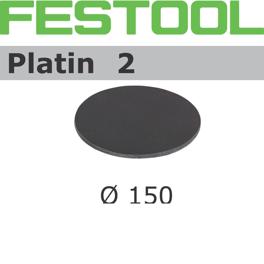 Шлифовальные круги Platin 2 STF D150/0 S2000 PL2/15 (492371) #1
