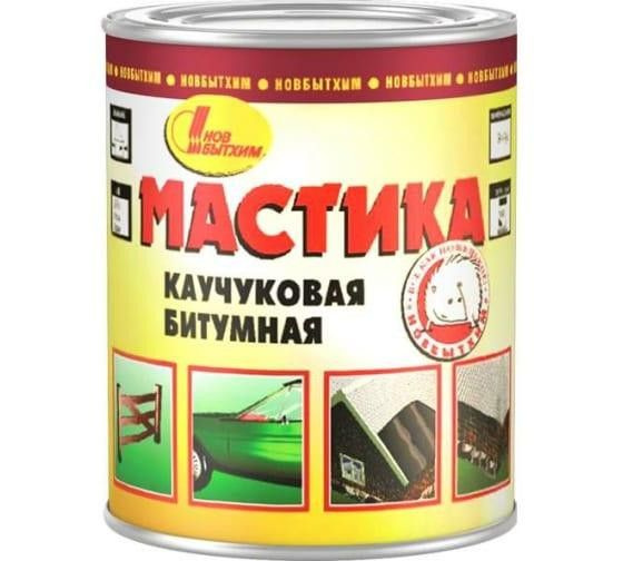 Мастика каучуковая битумная 1л #1