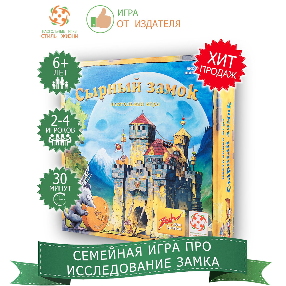 Развивающие игрушки для детей - купить в СПб | Интернет-магазин детских товаров «Шмелёslep-kostroma.ru»