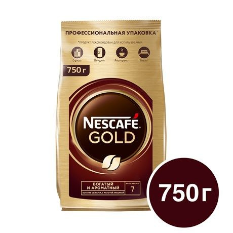 Кофе Nescafe Gold растворимый сублимированный, 750г #1