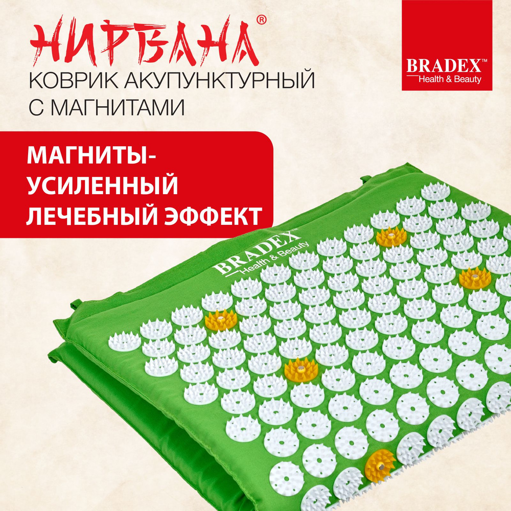 Аппликатор Кузнецова / Массажный акупунктурный игольчатый коврик с магнитами Нирвана 10 магнитов, 65х40х2 #1