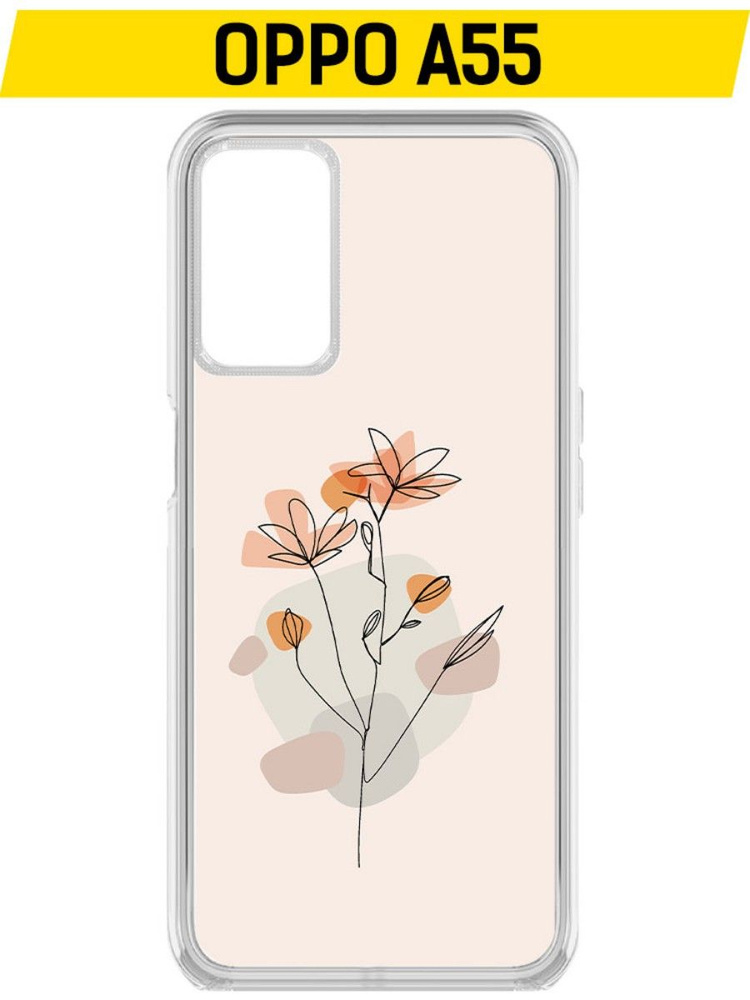 oppo a55cover