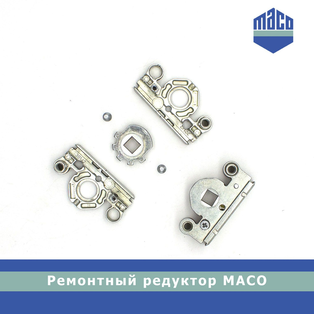 Ремонтный редуктор (кассета) Maco #1