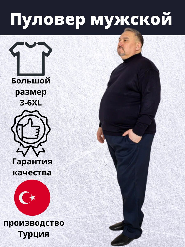 Джемпер scdesign #1