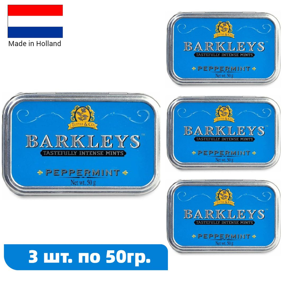 Леденцы- драже Barkleys Mints Peppermint "перечная мята" 3 шт. по 50 г #1