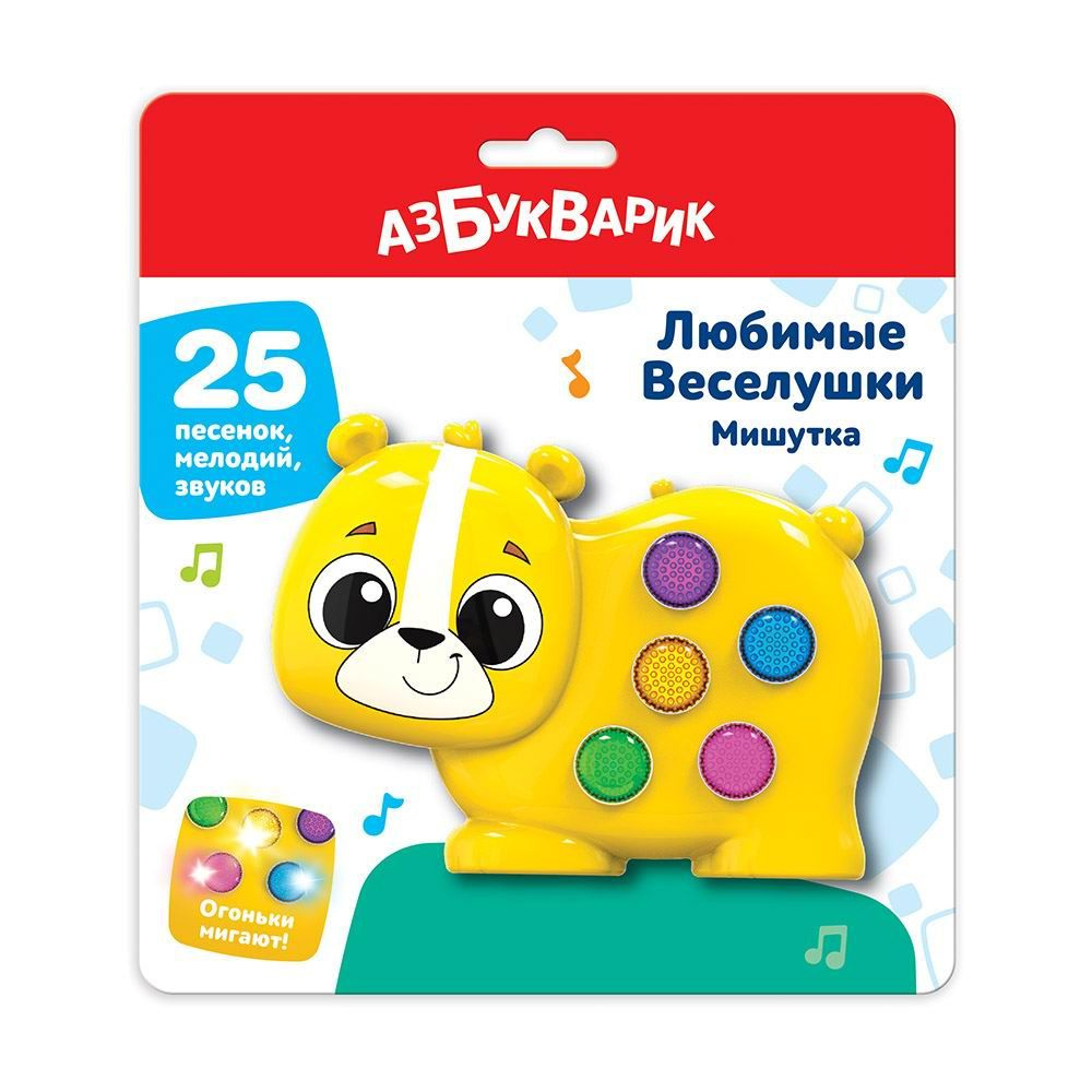 Музыкальная игрушка Азбукварик Любимые Веселушки Мишутка