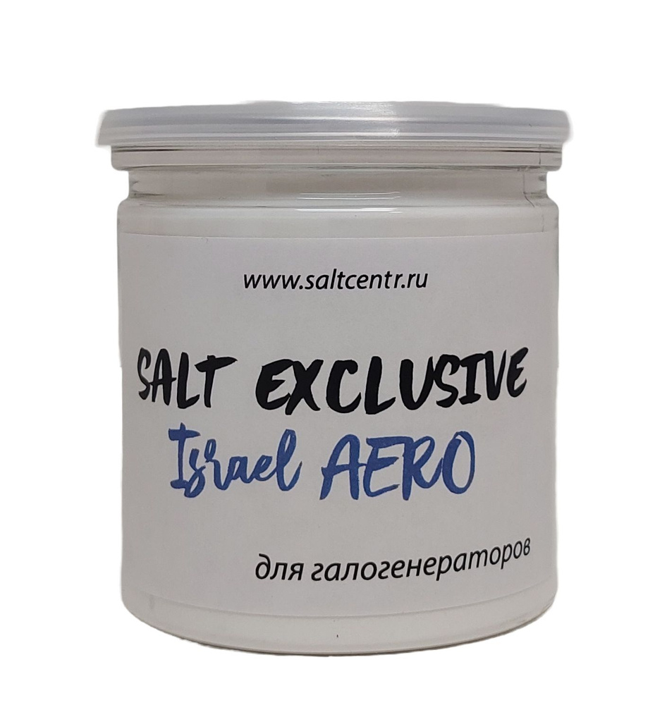 Израильская соль для галогенераторов в пластиковой баночке 150 г ...