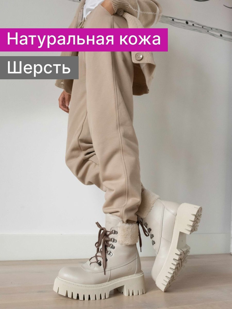Ботинки Reversal #1