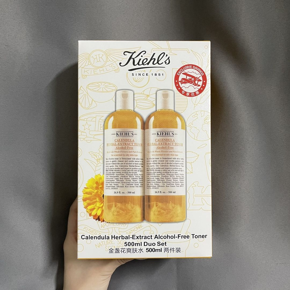 Kiehl's Концентрат для ухода за кожей, 200 мл #1