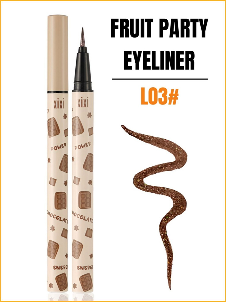 Xixi Блестящая подводка для глаз Xixi FRUIT PARTY Eyeliner, 1,2мл #1