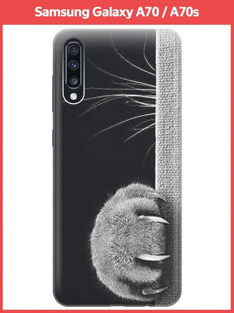 samsung galaxy a70 back cover