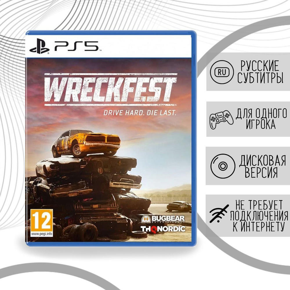 Игра Wreckfest (PlayStation 5, Русские субтитры) купить по низкой цене с  доставкой в интернет-магазине OZON (805911146)