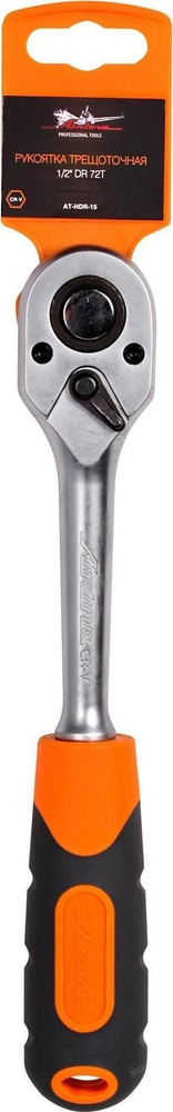 Трещотка реверсивная 1/2"DR 72 зубц. (AIRLINE)