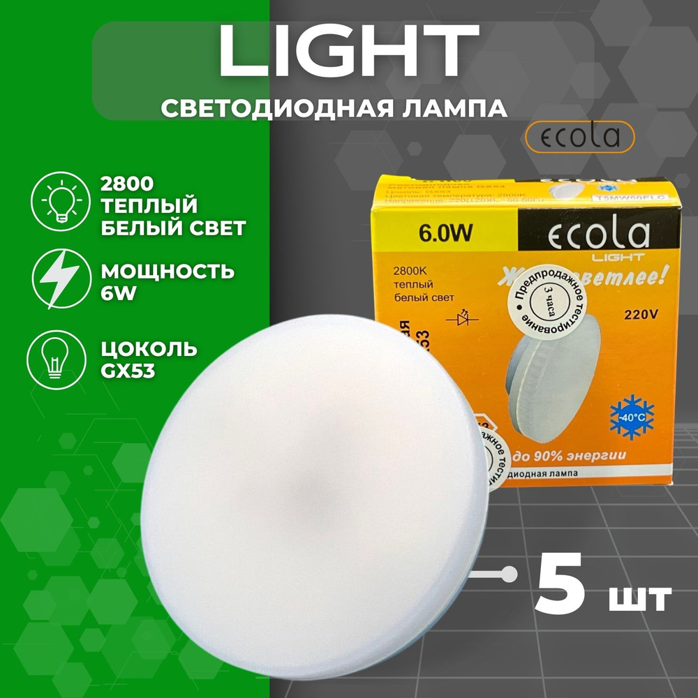 Светодиодная кольцевая лампа Pro Light, черная